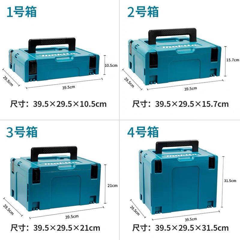 日本牧田工具箱堆叠组合式多层电钻多功能手提式板车器材收纳盒箱