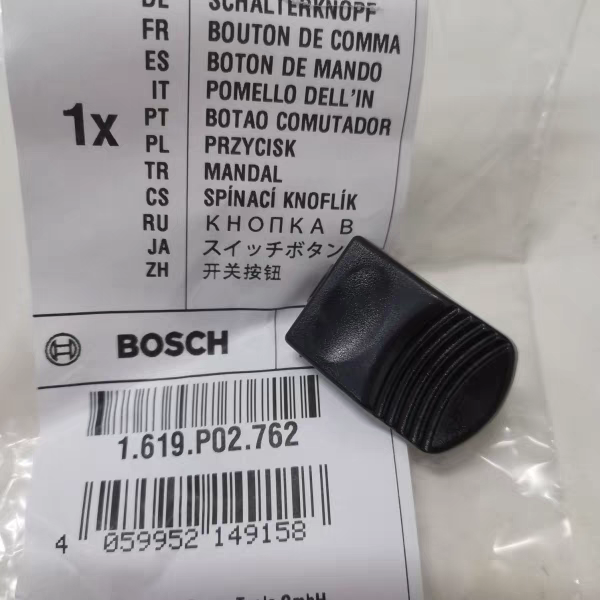博世角磨机开关按钮GWS/660/670/8-100CE通用直磨机TGS/GGS/3000L