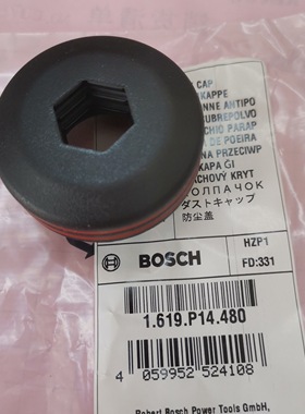 原装博世电镐橡皮头TSH5000Plus电锤防护帽防尘盖GSH500正品配件