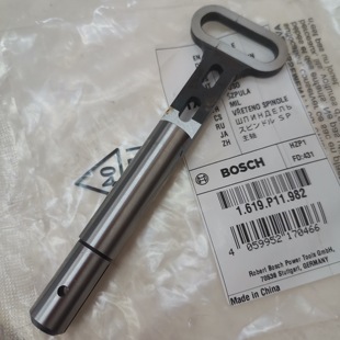 博世马刀锯GSA18V-LI锂电充电往复锯金属木材切割机原装配件主轴