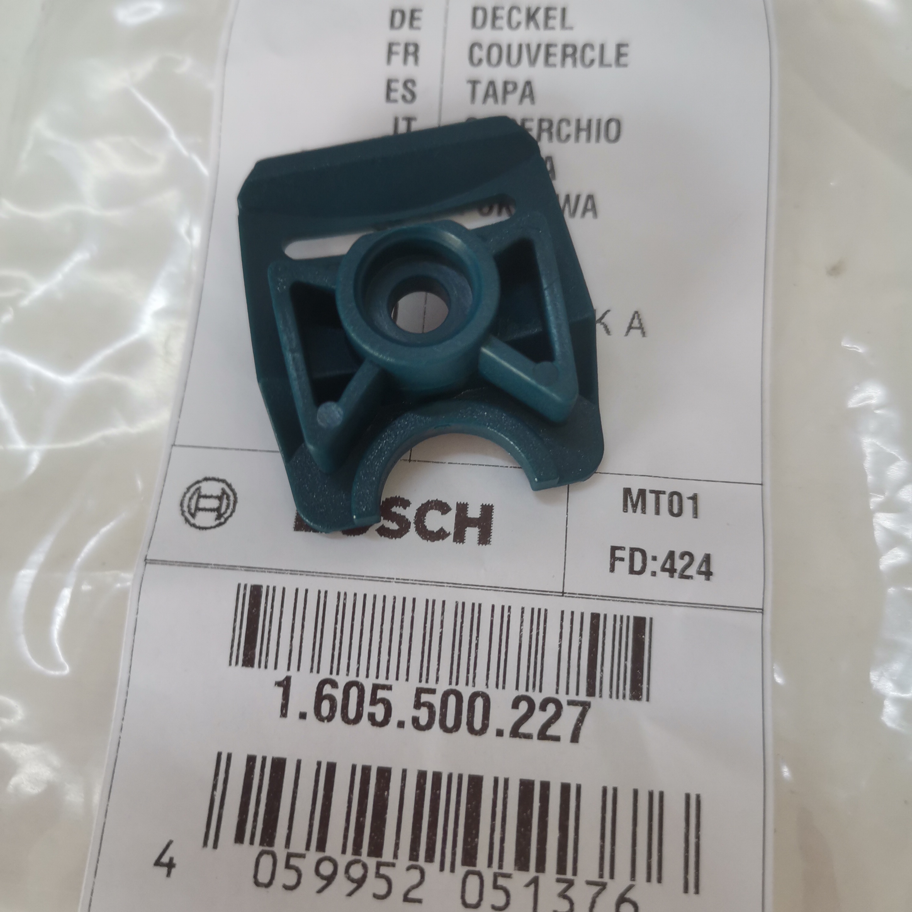 博世直磨机GGS28CE/GGS28LCE电动雕刻机内磨机原装配件 盖子