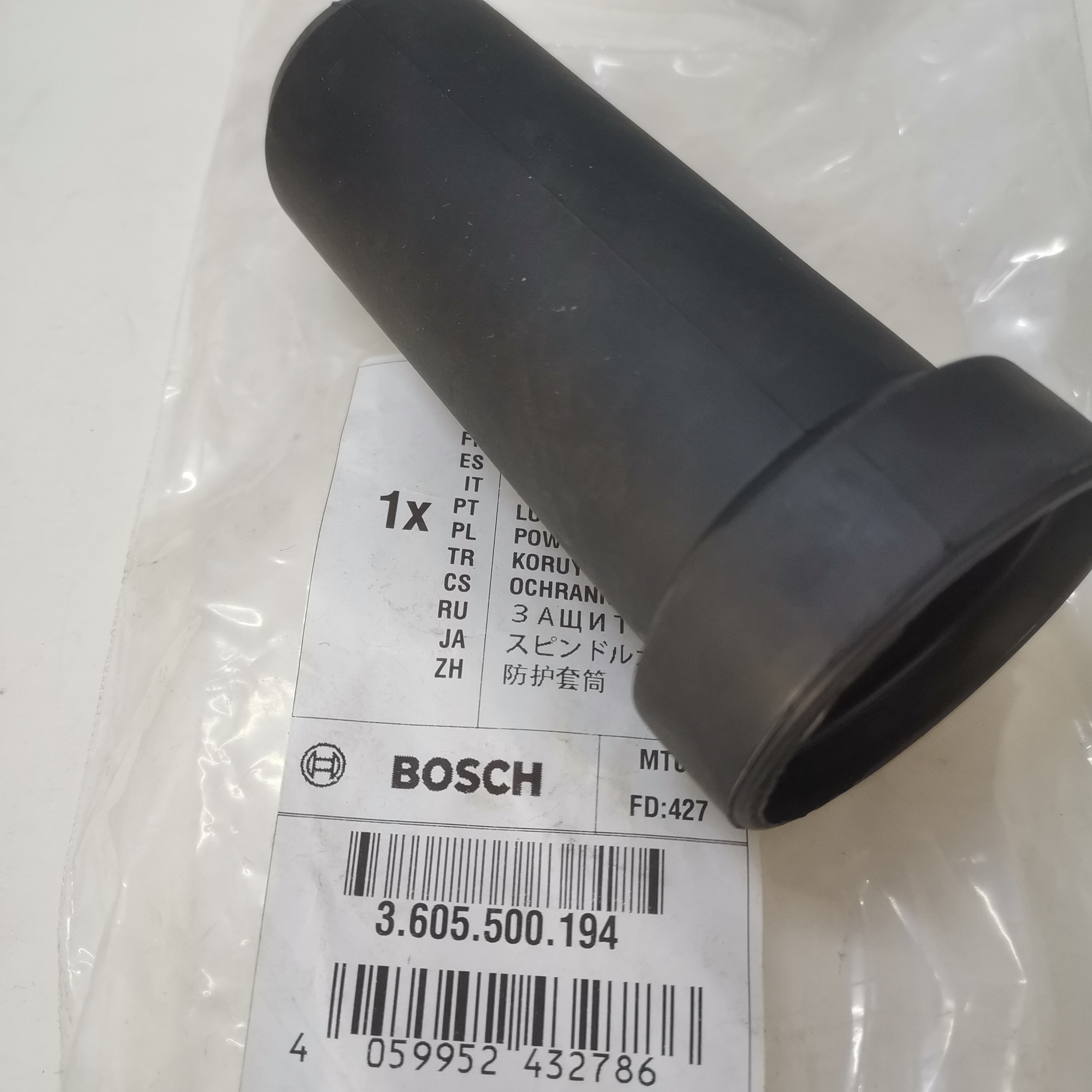 博世直磨机GGS28LCE电磨内磨机手持式电动工具原装配件防护套筒