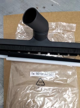 博世吸尘器GAS12-25PL/GAS15/GAS15PS地毯清洁喷嘴原装配件零件