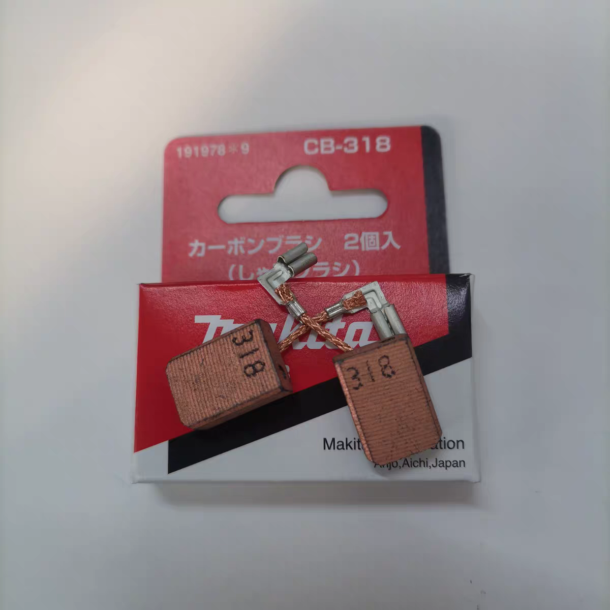 牧田CB-318原装碳刷适用GA5040/6040/GD0800C电磨9565C/9566C
