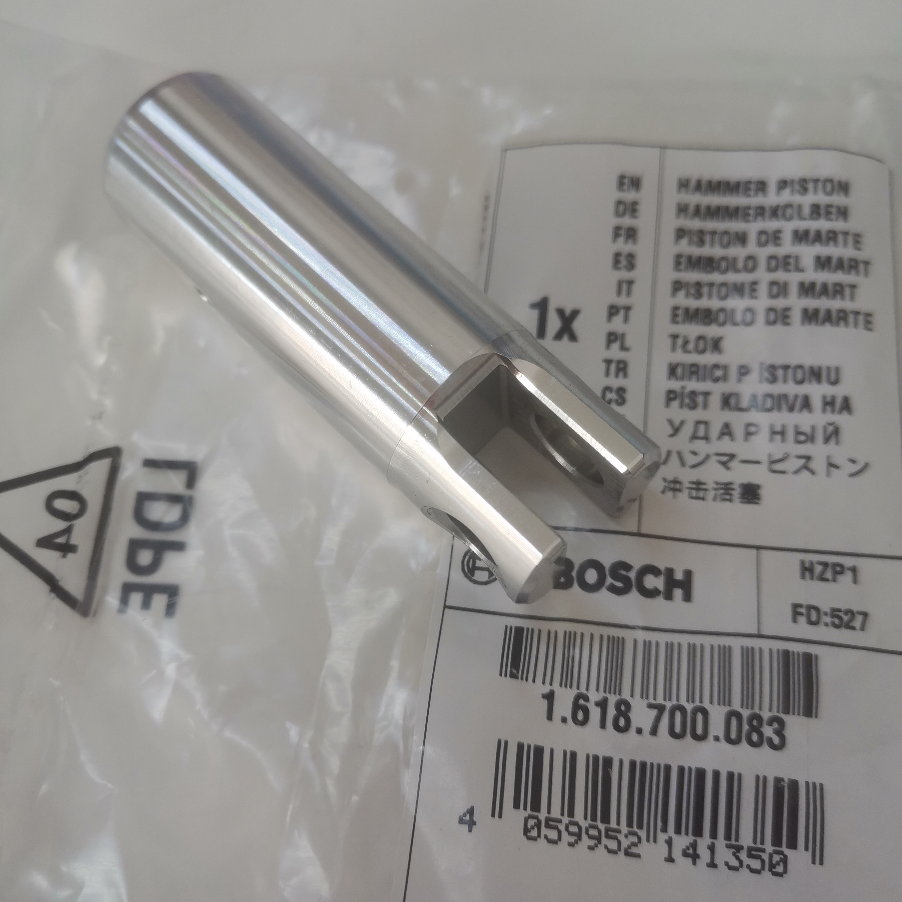 博世电锤TBH/2000RE/DRE/36V-LI/18V-EC/180-LI原装配件冲击活塞