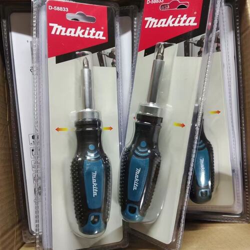 日本牧田MAKITA棘轮螺丝刀十字磁性正反双向家用多功能螺丝批起子