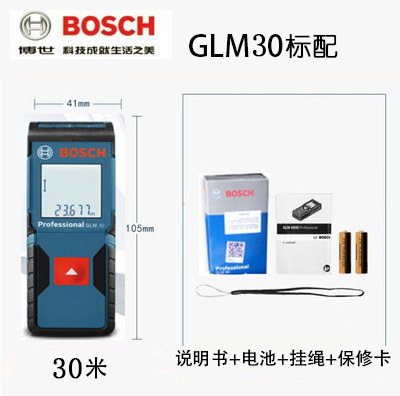 博世GLM4000GLM500测距仪