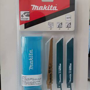 牧田马刀锯条往复锯片6支套装D-53051木材金属收纳盒原装正品