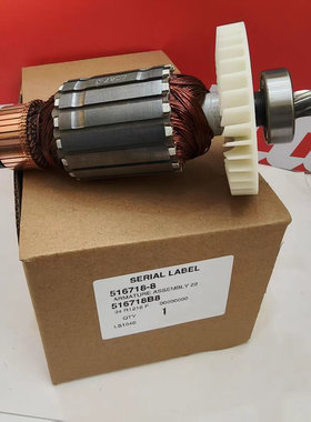 牧田斜断锯LS1030N/1030NN/1040/1040N/1045/1045N原装配件转子