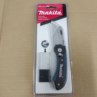 Makita日本牧田美工刀工业用加厚大号刀架重型多功能裁纸壁纸刀片