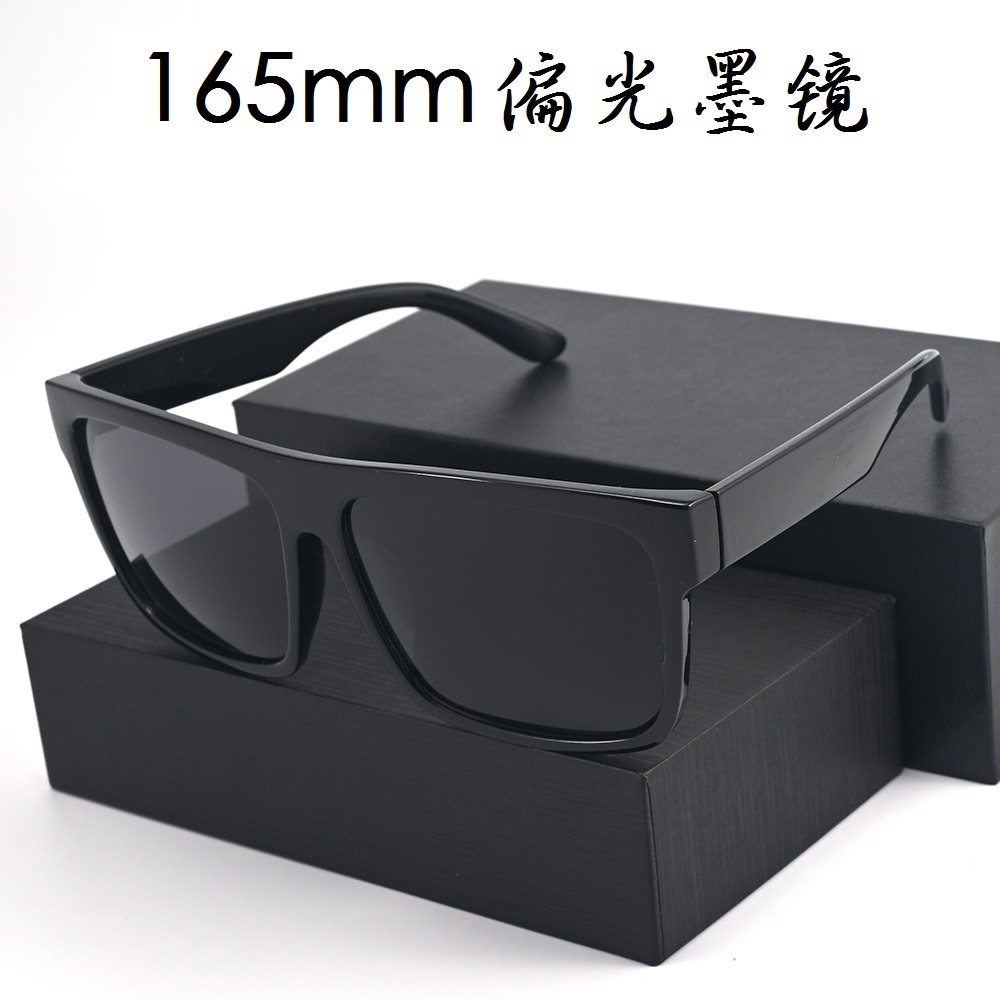超大框男士偏光太阳镜165mm墨镜男士时尚帅气胖子200斤可戴开车