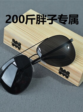 200斤胖子超大框男士偏光蛤蟆镜太阳镜飞行员不夹脸胖墨镜男超轻