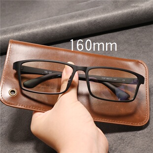 160mm超大框男士眼镜TR90超韧超轻可配镜黑色加宽胖脸加大号镜框