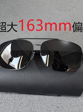 163mm胖脸男士偏光太阳镜方形
