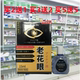 包邮 正品 苗三叔老花眼专用眼药水叶黄素滴眼液缓解干涩视疲劳模糊