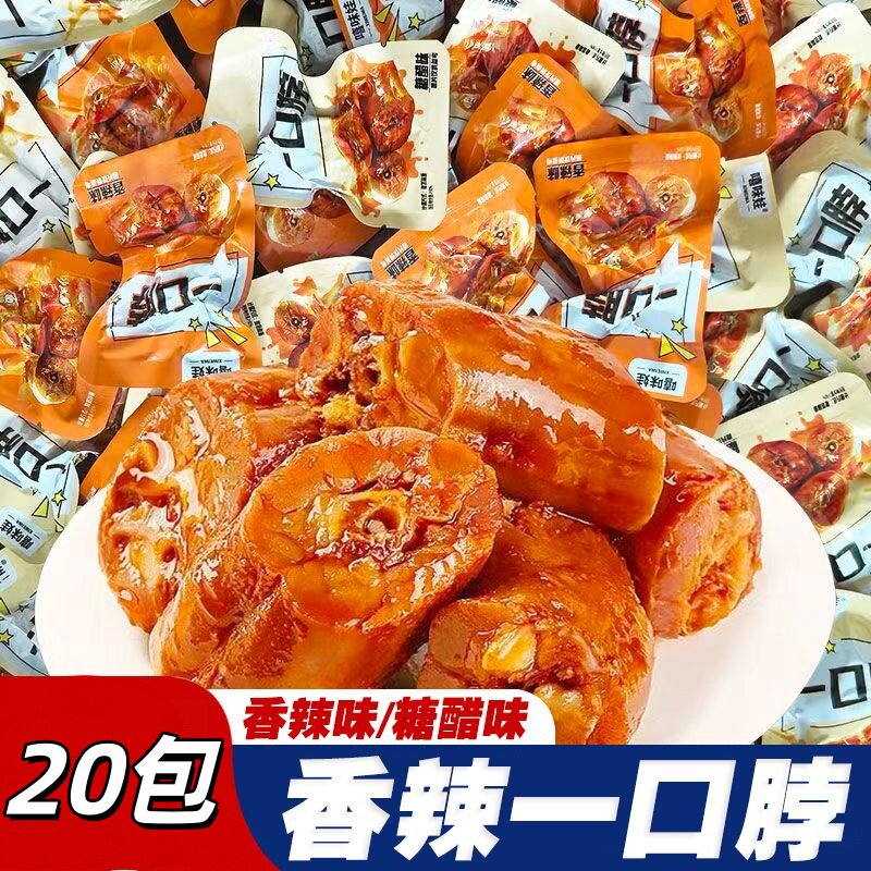 手撕烤鸡脖*100包香辣