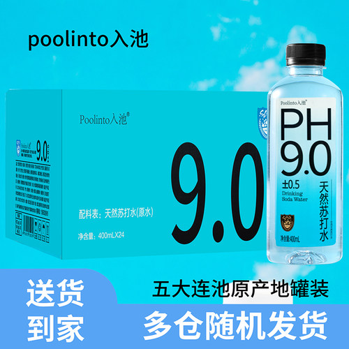 24瓶*400ml无糖苏打水