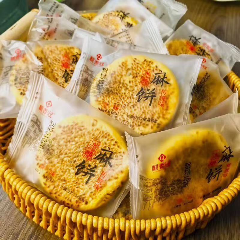 40个正宗四川麻饼特产