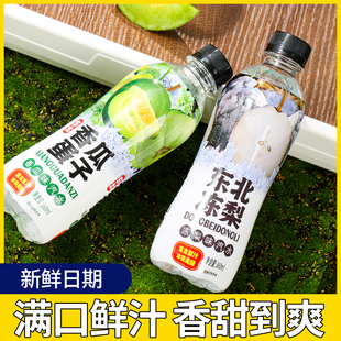 冻梨蛋子香瓜蛋子汽水冻梨味老式大白梨汽水碳酸饮料东北特产