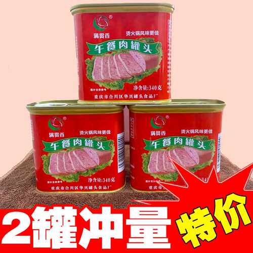 340g*4罐午餐肉罐头速食