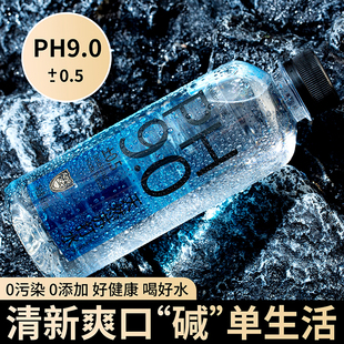 弱碱性12瓶 备孕饮用水整箱 400mlpH9.0无糖苏打水细胞能吸收