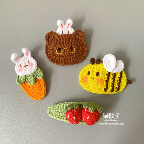 小熊兔子钩织发夹小蜜蜂毛线成品