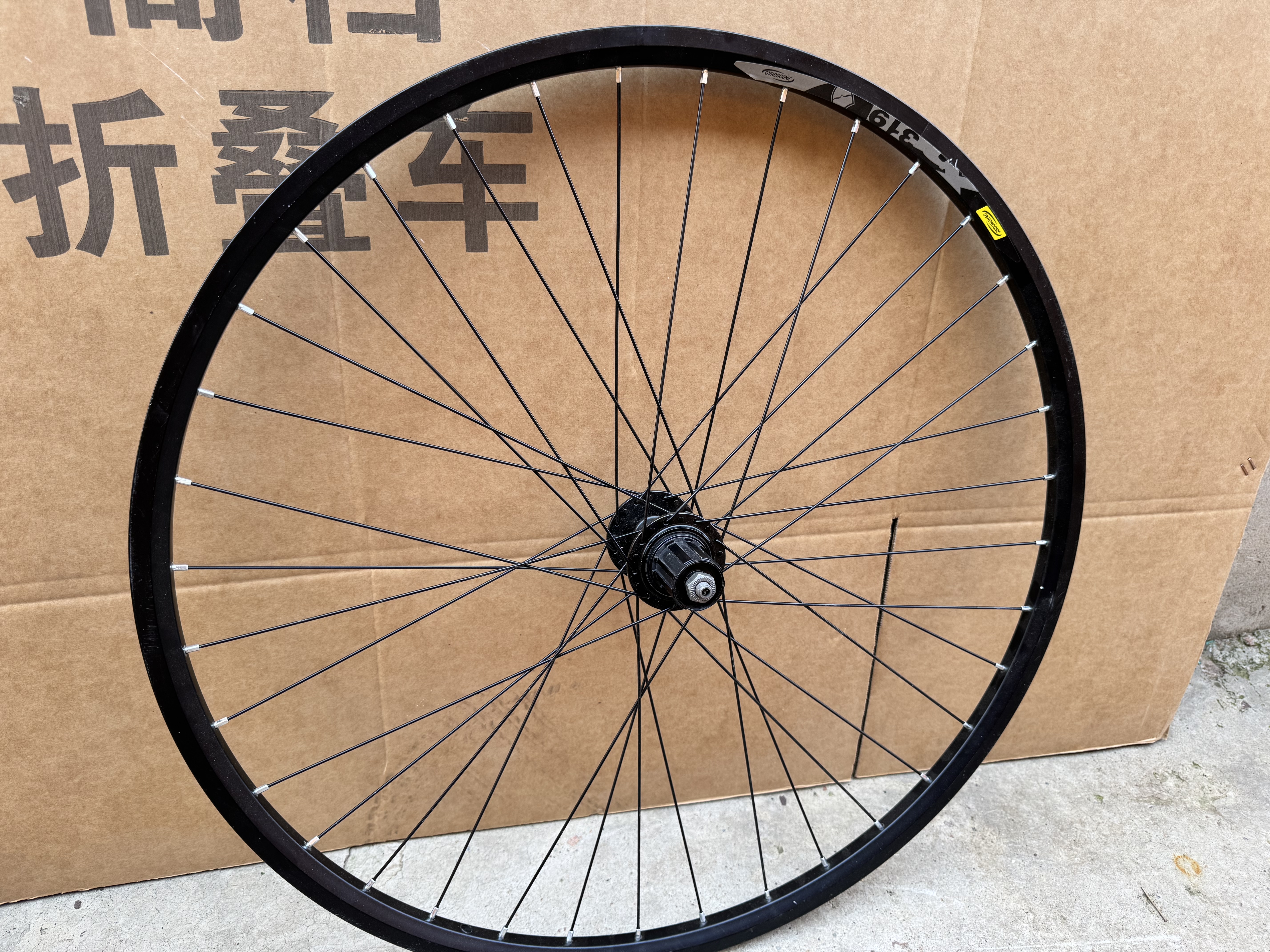 全新26寸27.5寸29寸700c/120响山地车公路车卡式卡飞快拆碟刹后轮
