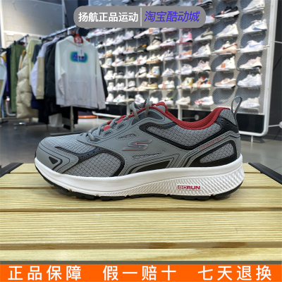 Skechers斯凯奇男鞋2023新款软弹减震跑鞋跑步鞋休闲运动鞋220034