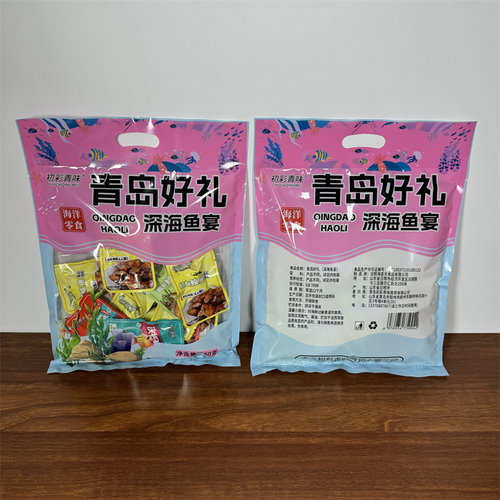 青岛特产干海鲜礼品深海鱼宴青岛好礼鲅鱼鱿鱼鳕鱼真空海产零食