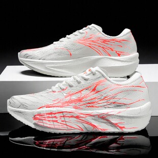 正品C202 6代心跳专业全掌碳板夏季马拉松竞速跑鞋男女学生运动鞋