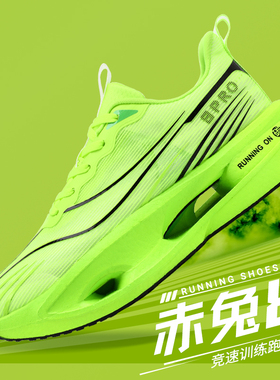 赤兔8pro碳板跑步鞋儿童网面透气跑鞋飞电5U新款青少年竞速运动鞋