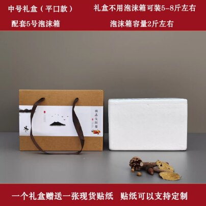 大闸蟹包装盒醉蟹礼盒牛皮纸礼盒定做螃蟹包装盒保温通用礼品盒