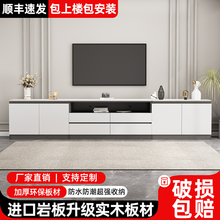 岩板电视柜客厅家用简约小户型高款轻奢落地实木茶几电视机柜组合