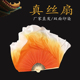 舞蹈扇子古典舞少儿舞蹈小狐仙俏红狐真丝双面橘色渐变跳舞表演扇