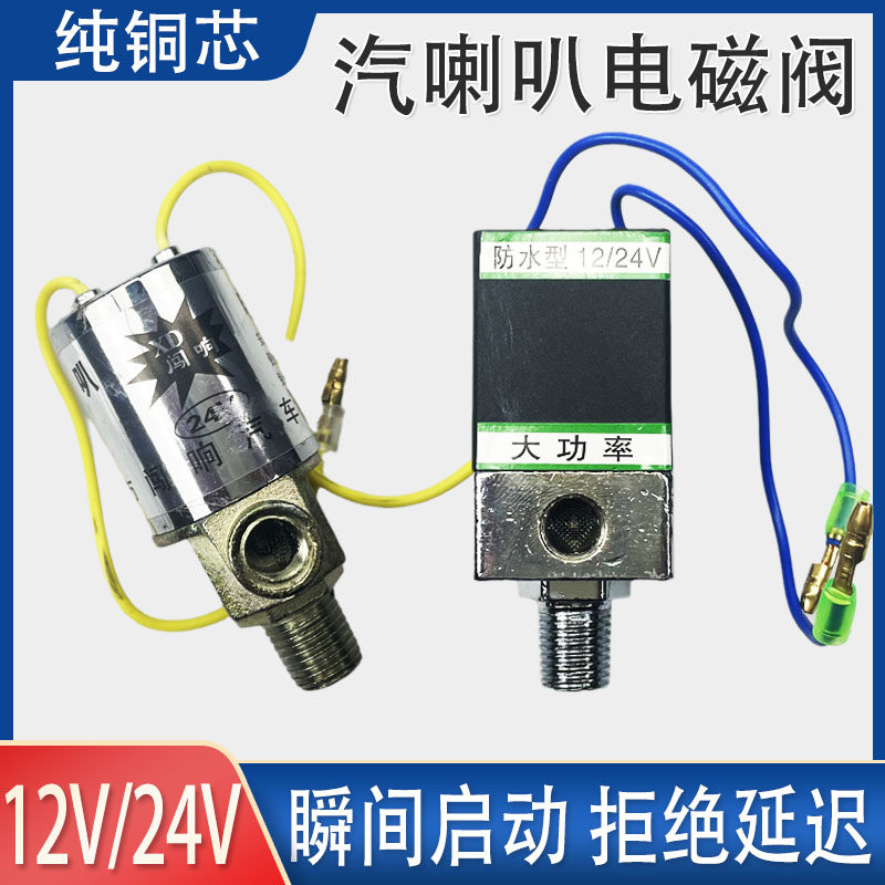 金属电磁阀v气门阀纯铜芯