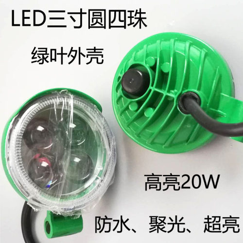 天使眼雾灯小太阳1224v三寸透镜