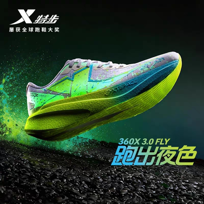 特步360x3.0FLY全掌碳板跑步鞋网面透气减震回弹运动鞋体考跑鞋
