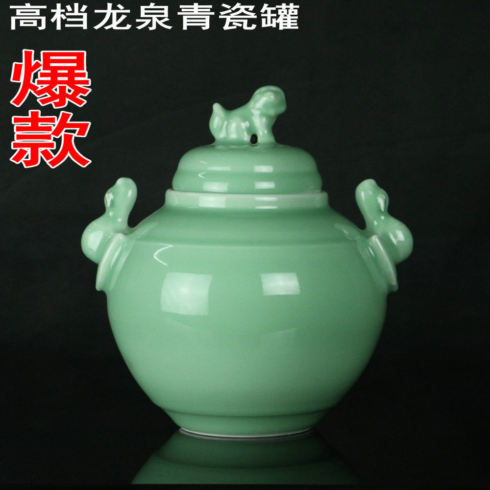 景德镇青瓷中式大号带盖茶叶罐陶瓷普洱储茶罐密封罐复古茶叶罐
