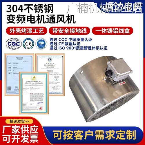 新品可开票对公不锈钢304变频电G-90A G-100A G-112A G132A 160机
