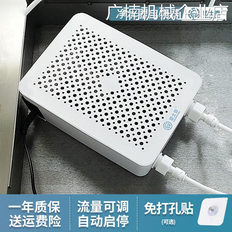 新品可开票对公器增压泵流量调节超滤净水机自吸雷士泰电动隔膜泵