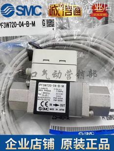 MFW704PFW720PF740SMC原装 SMC原装 数 数显流量开关P
