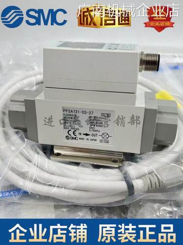 *SMC原装流量计开关PF21/2//4-27/67-MA711/PF2A721/750/751SMC原
