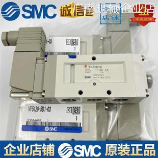 5DZSMC电 201 5GD1 5220K 5120 5DD1 5DZD1 SMC电磁阀VF10