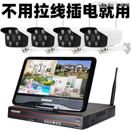 新品可开票对公装超市家商用室内线监视器高清套全新升级12寸屏无