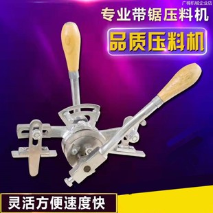 新品可开票对公机整料机厂价直销押料机沈阳压路木工带锯条压料机