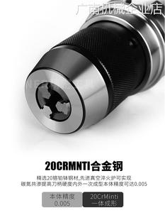 40锁自紧高精车床夹头 自钻 16一体式 钻夹头APU刀柄BT0