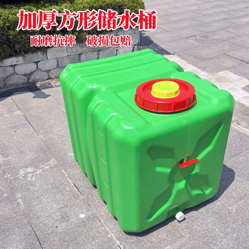 打药储水卧式水箱家用水桶大容量
