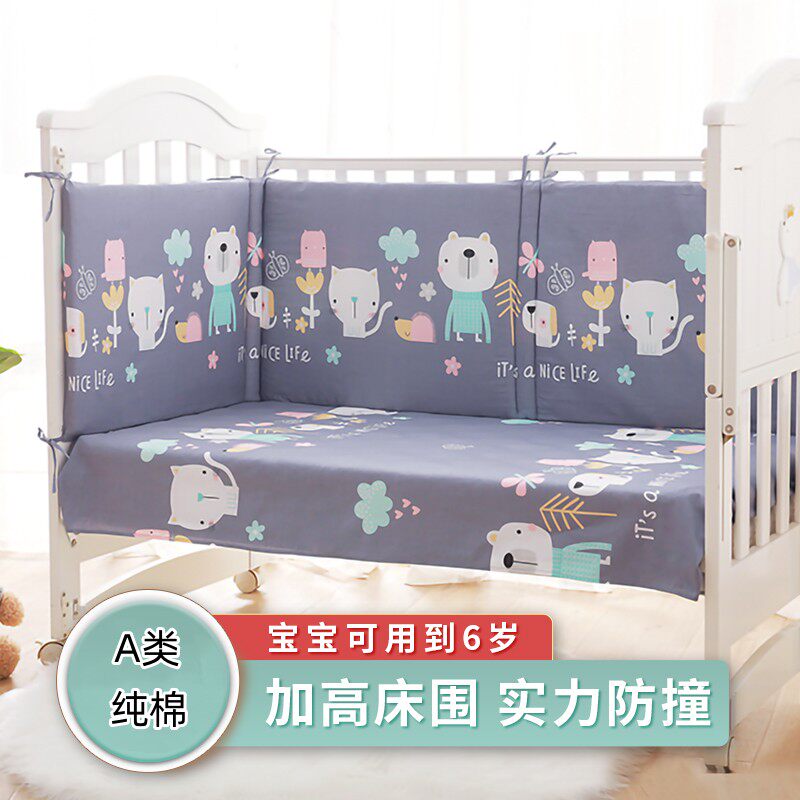 婴儿床床围纯棉加高防撞软包床头