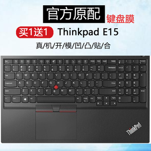 E580 E590 E595 E15笔记本键盘膜15.6寸P15V 适用于联想Thinkpad