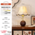 Milot Table Lamp, Ash Wood Walnut Color Ball + Full Copper + Free 12 Watt Smart Bulb - Supports Tmall Elf